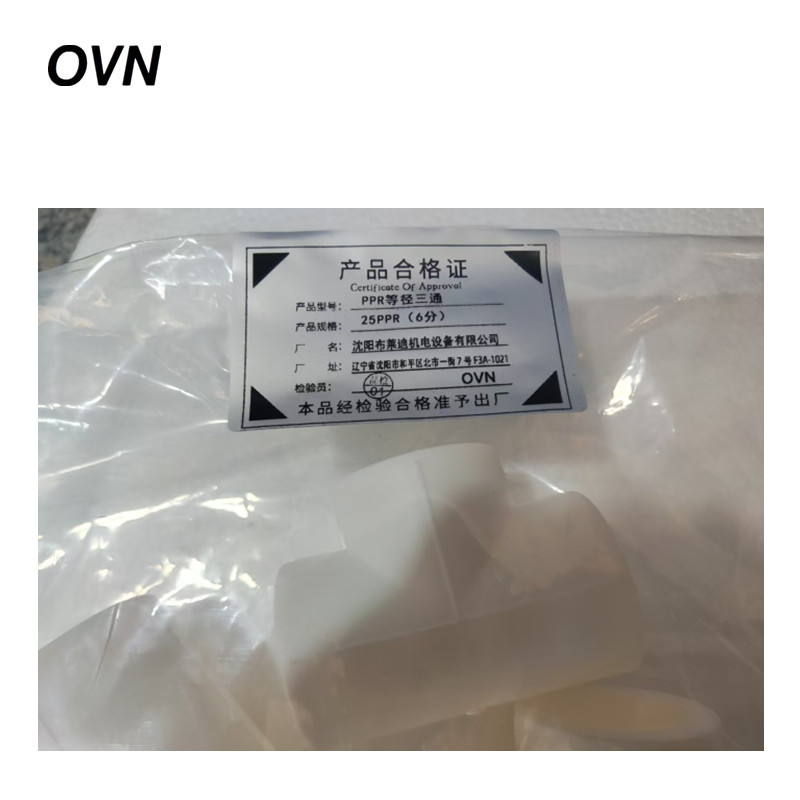 OVN PPR等径三通 25PPR(6分) 个高清大图