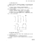 正版新书]外科护理学实践与习题集(第2版)/21世纪高职高专规划