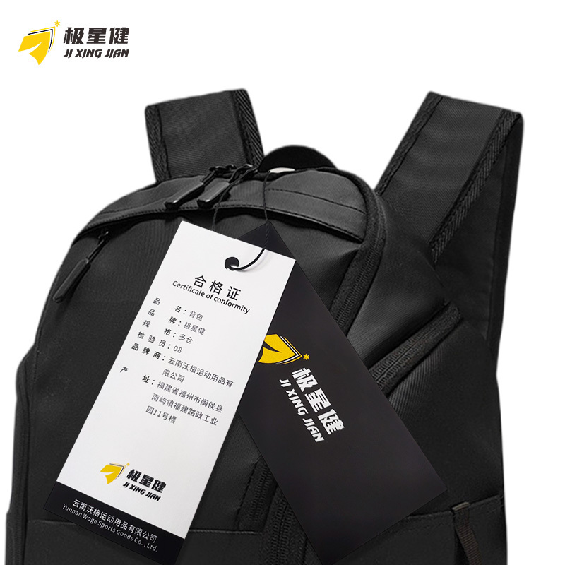 极星健 背包 30L 个高清大图
