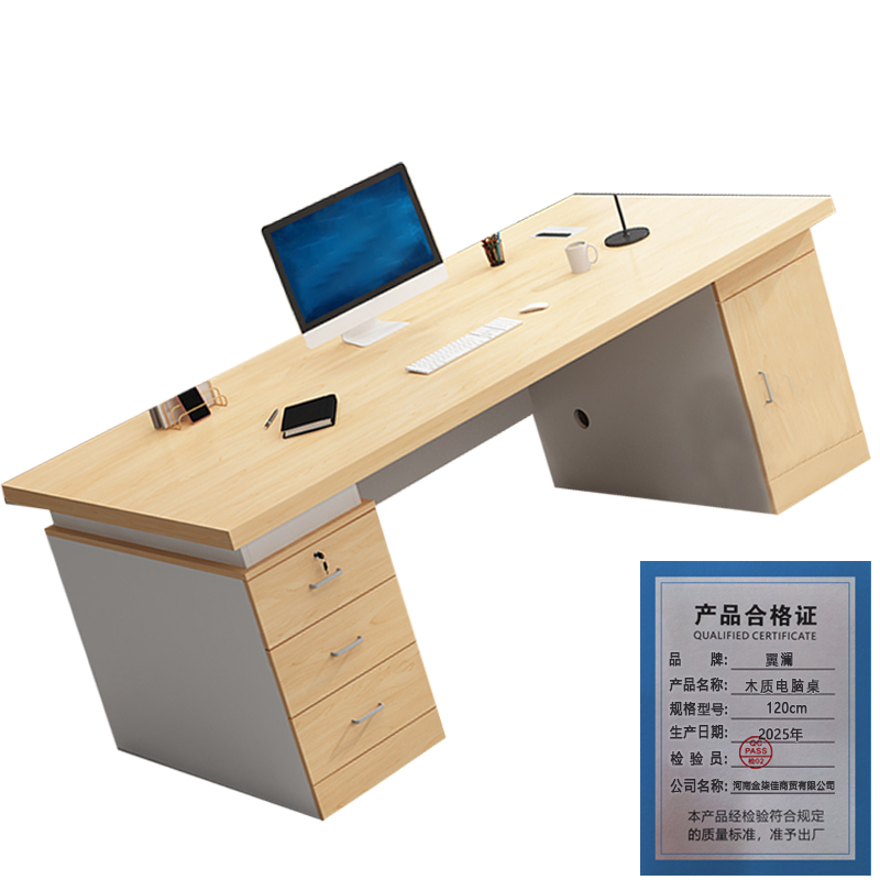 翼澜 木质电脑桌 120cm 张高清大图