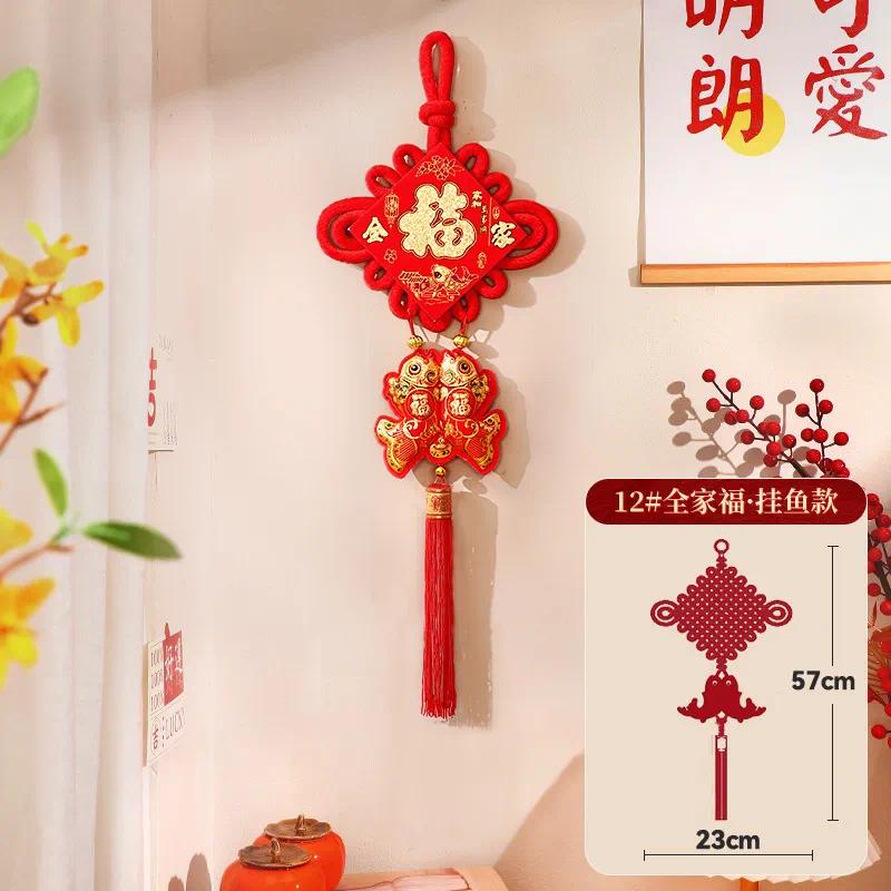 中国结福字挂件新年过年春节装饰-12#备注款式-单/双流苏款随机高清大图
