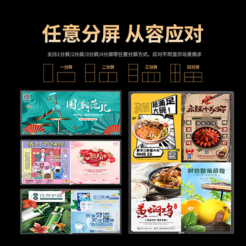 洛菲特(LOFIT) 55英寸自助查询机触控一体机触摸屏智能平板壁挂广告机商用屏幕显示器LFT55BG-S2