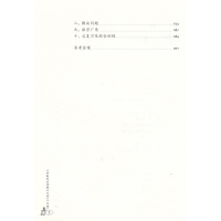 小学数学应用题天天练 三年级 3年级数学应用题上册下册 含参考答案 小学数学应用题辅导练习书 上海远东出版社