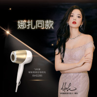 飞利浦(Philips)电吹风机小金筒BHD285 智能微感应奢宠锁水 1800W大功率负离子护发过热保护吹风筒