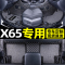 [补贴10%]适用于北汽绅宝x65脚垫大包围专车内饰用品丝圈地毯后备箱垫