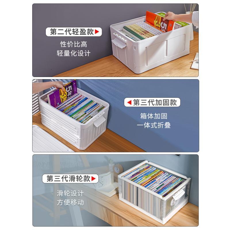 家柏饰(CORATED)教室用塑料折叠收纳箱整理箱学生书箱家用储物箱收纳衣服盒子高清大图