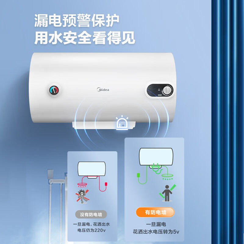 美的(Midea)80升2000W速热 加长防电墙版 蓝钻内胆耐用 8年质保储水式电热水器简约版MD1高清大图