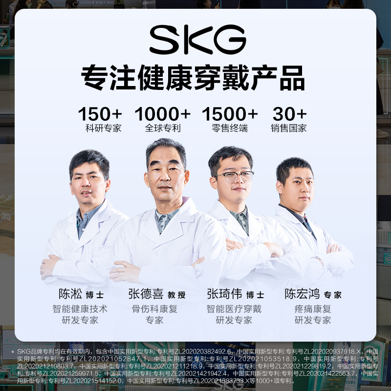SKG智能护膝仪 W3系列2代 腿膝部加热敷保暖肩肘膝关节老寒腿酸阴天冷护膝仪 实用送父母长辈领导礼物高清大图