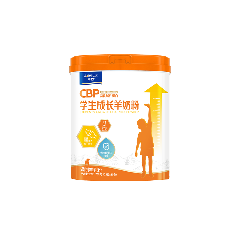 卓牧(JOMILK)CPB学生成长羊奶粉750g高清大图