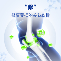 【红桃K】氨基葡萄糖酸软骨素钙片 60片*3瓶 增加骨密度 成人中老年