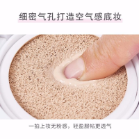 【送2个替换装】稚优泉CHIOTURE气垫bb霜遮瑕提亮肤色隔离保湿粉底液学生L21