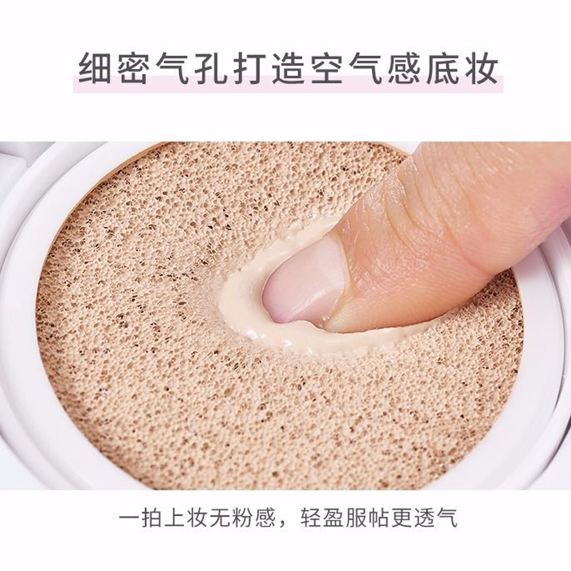 【送2个替换装】稚优泉CHIOTURE气垫bb霜遮瑕提亮肤色隔离保湿粉底液学生L21
