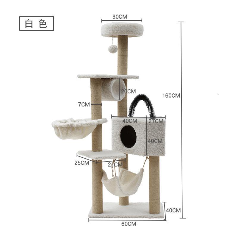 香妃儿全国多省猫爬架猫窝猫抓板猫玩具猫树猫用品宠物玩具窝