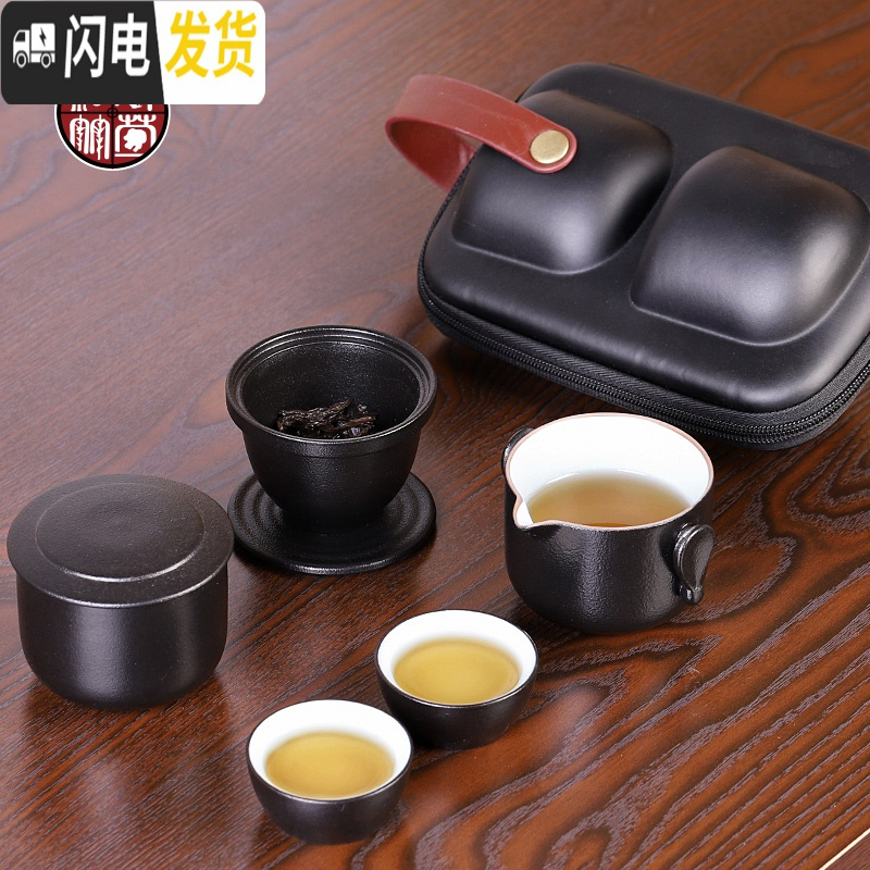 三维工匠旅行小茶具套装小套快客杯便携式一壶二杯功夫泡茶杯简易车载两杯 粗陶圆乐一壶三杯一罐便携装高清大图