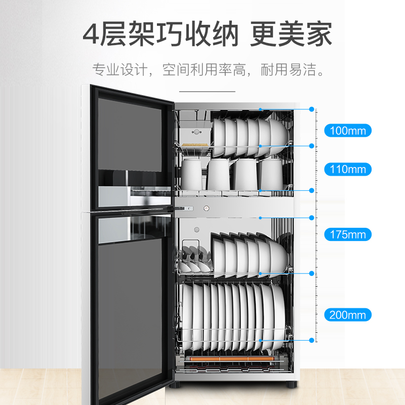 康宝(Canbo) 立式消毒柜 高温二星级家用小型迷你双门 碗筷餐具家用厨房消毒碗柜 分层控制XDZ80-N1高清大图