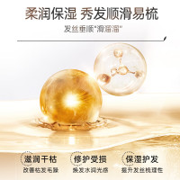滋源 茶籽水润去屑护发素(中干性)535ml