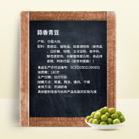 来伊份 蒜香青豌豆125g 每日坚果炒货青豌豆类蚕豆休闲零食小吃下酒菜