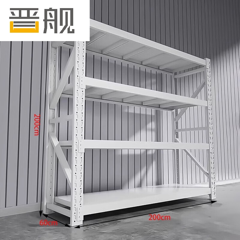 晋舰货架仓储货架置物架重型落地器材架200*60*200cm280kg白色/4层