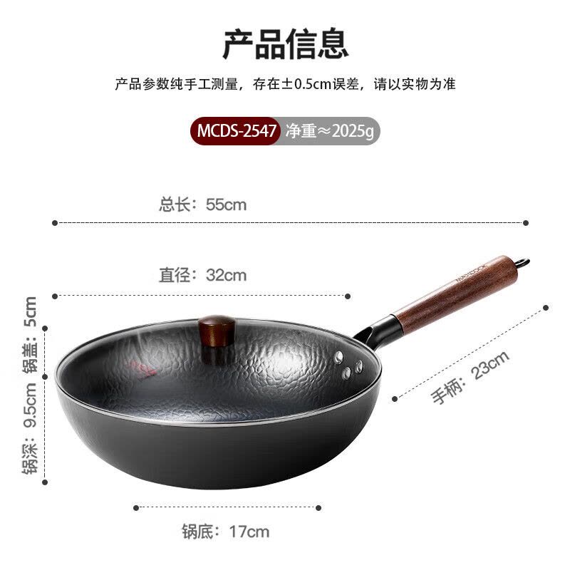 美厨MAXCOOK 雅致系列鱼鳞纹炒锅32cm MCDS-2547 单位:个图片