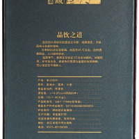 古越龙山 绍兴黄酒 花雕酒糯米酒 中央库藏二十年 半干型 500ml 礼盒装