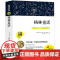 格林童话(英汉对照)/英语大书虫世界经典名译典藏书系