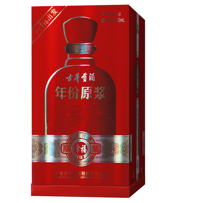 古井贡牌 古井贡酒 年份原浆 幸福 50度 500ml*6瓶 整箱装 浓香型白酒