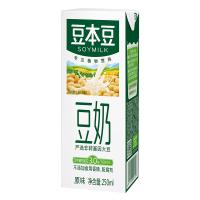 豆本豆 原味豆奶 250ml*15包 礼盒装 (新老包装随机发货)营养早餐奶植物蛋白非转基因大豆饮品