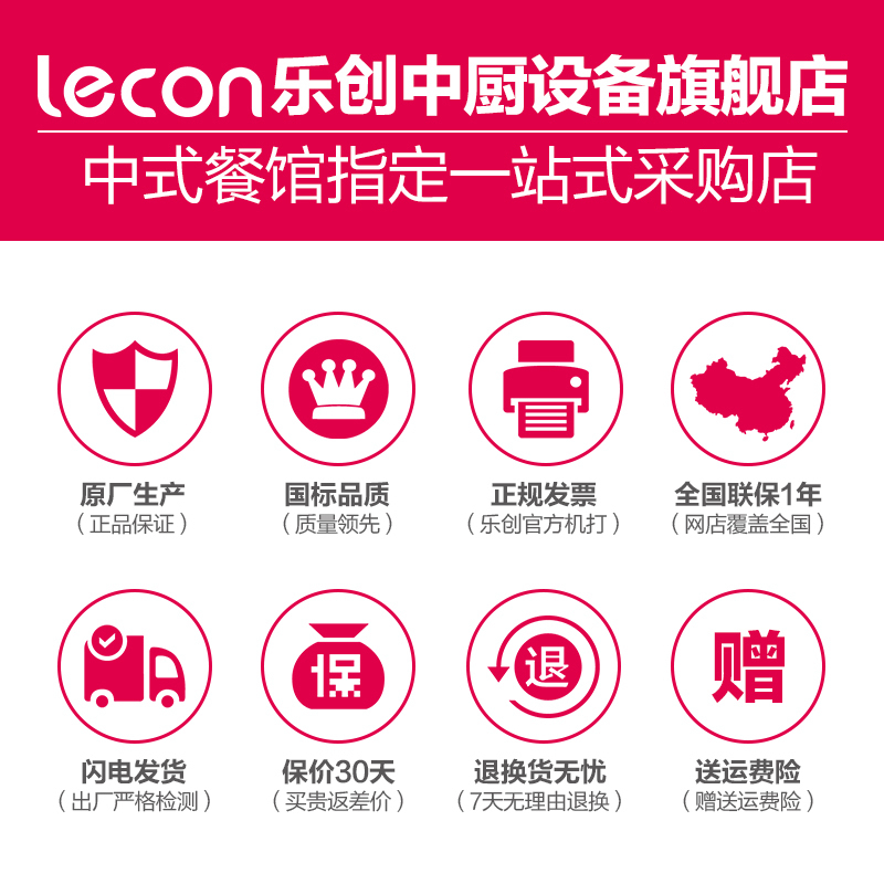乐创(lecon) 水吧台 商用 奶茶店水吧台卧式操作台柜 定制 2.5米双温