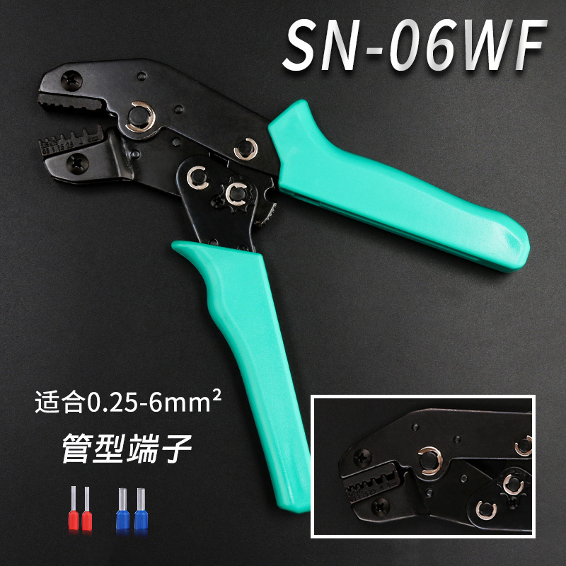 伊莱科(ELECALL)压线钳0.25-6mm²多功能棘轮式端子压接钳冷压裸端子钳SN-06WF