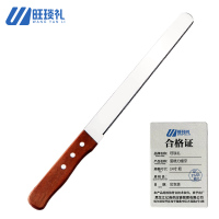 旺琰礼蛋糕刀细牙 14寸 把