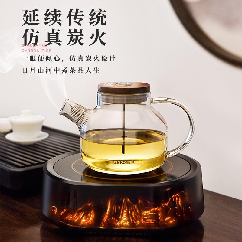 新功(SEKO)电陶炉煮茶器玻璃煮茶壶烧水壶 喷淋式功夫蒸煮茶泡茶器不挑壶煮茶炉