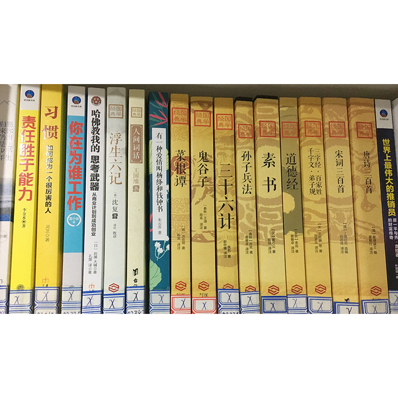 [正版]兵法谋略学双璧2册孙子兵法三十六计书现代视角全新解读军事谋略商业谋略情感爱情谋略用得上青少年成人版注释译文解读古
