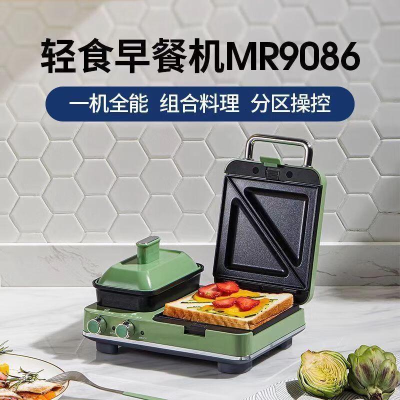 摩飞电器(Morphyrichards) 三明治早餐机多功能可拆洗轻食机 MR9086 标配薄荷绿(三明治盘+小煎锅)高清大图