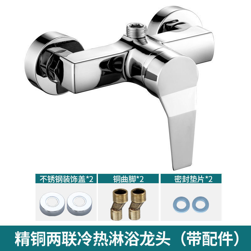 九牧王浴室冷热水龙头热水器暗装淋浴开关龙头花洒套装全铜混水阀 全铜淋浴龙头(质保30年)生锈包退