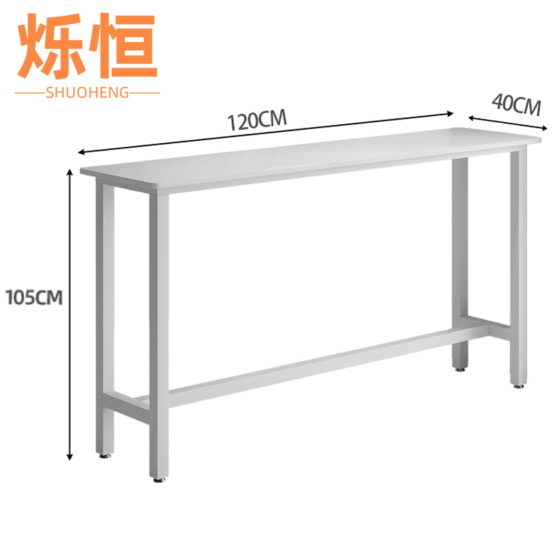 烁恒 长条桌椅高脚桌 张