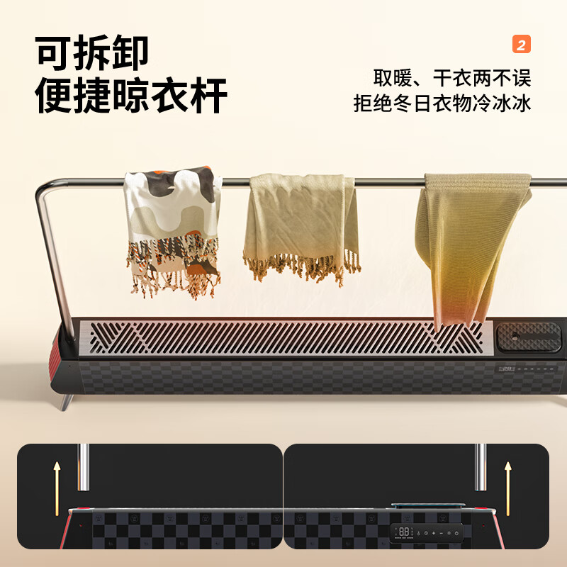 西屋 踢脚线取暖器 WTH-S500 有衣架 玫瑰粉[烘干架+加湿+负离子+AI恒温]高清大图