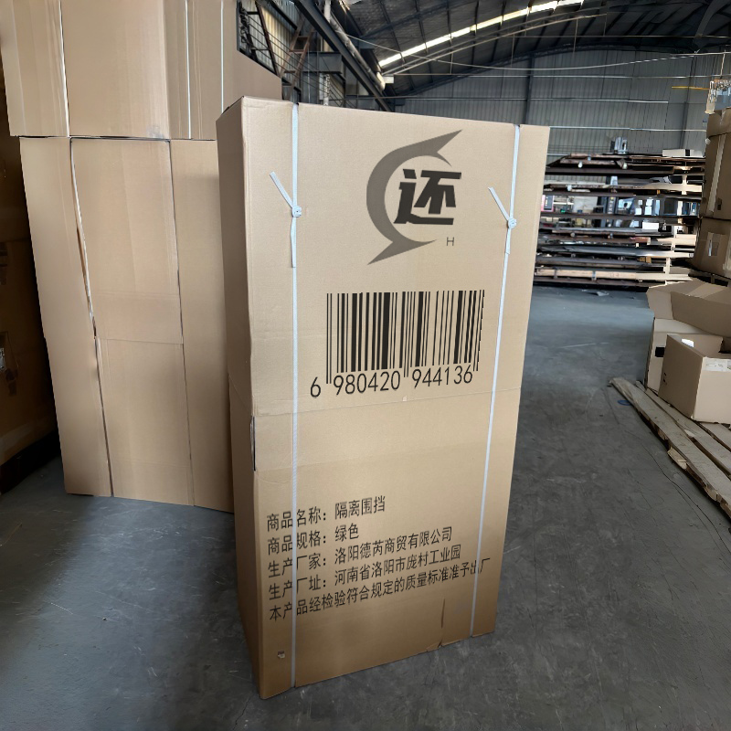 还 隔离围挡 绿色 组高清大图