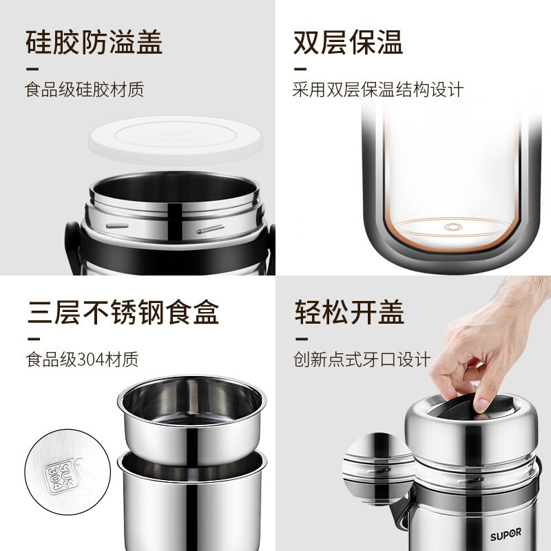 苏泊尔(SUPOR) 保温饭盒304不锈钢1.9L大容量保温饭盒KF19A1高清大图