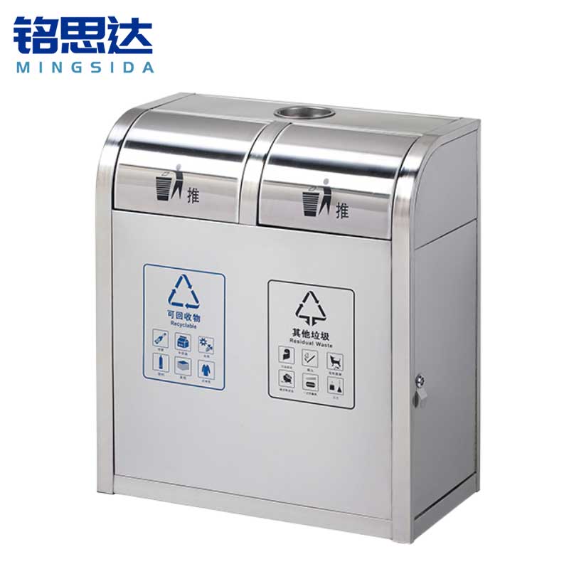 铭思达垃圾桶二分类个