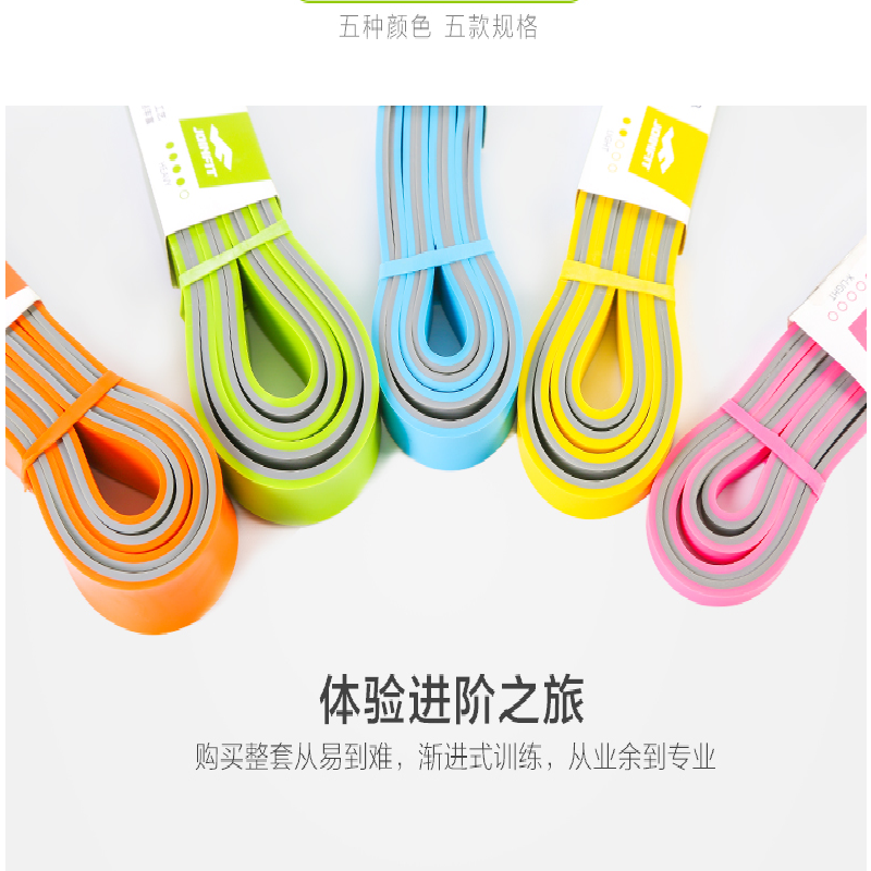 JOINFIT瑜伽弹力带健身女运动拉力绳男阻力圈引体向上辅助扁皮筋 全套 五个型号装