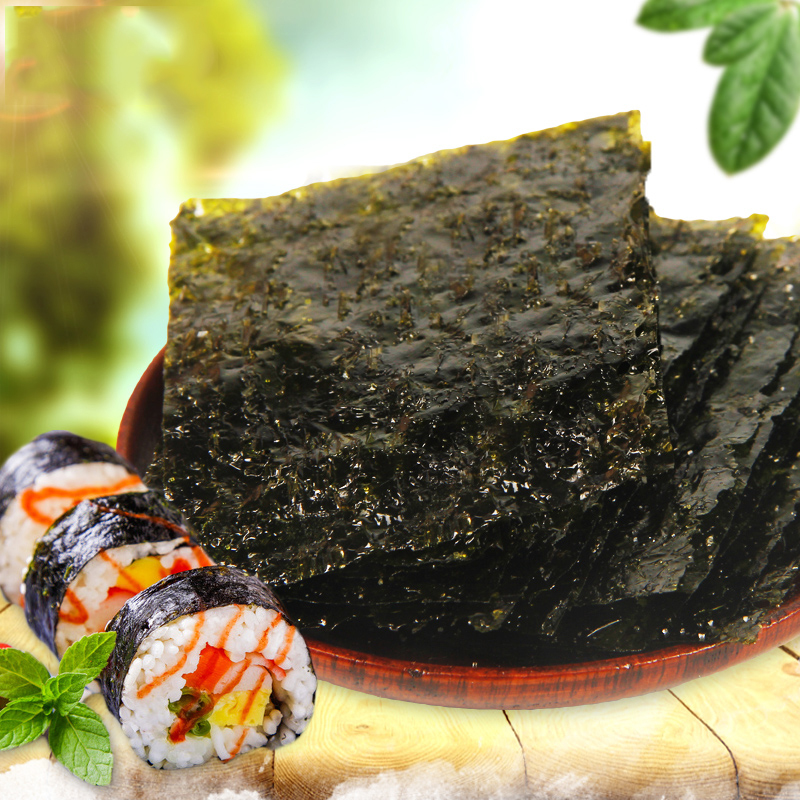 小老板寿司海苔20g大片装包饭材料食材家用烤紫菜片零食