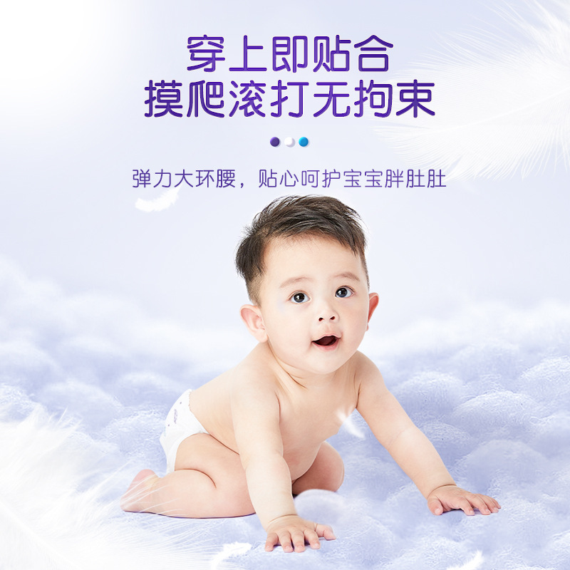 安儿乐(Anerle)薄薄小轻芯婴儿纸尿裤 尿不湿 宝宝尿裤 大号L80片[9-13KG]