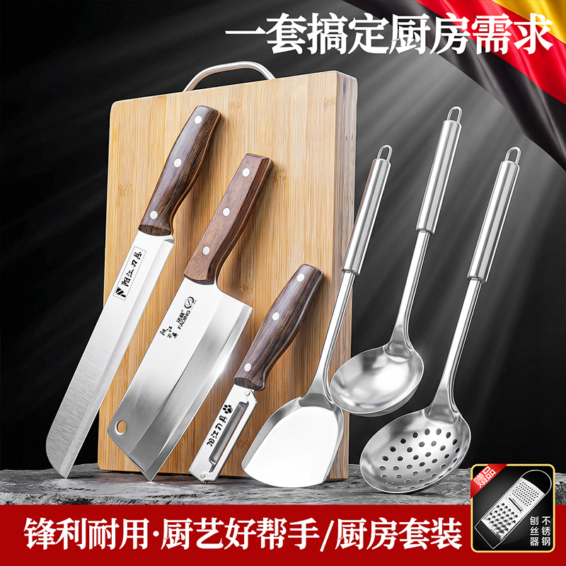 菜刀菜板二合一厨具全套刀具厨房家用切片切肉刀套装组合1155高清大图
