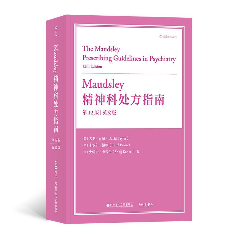 正版新书]Maudsley精神科处方指南:英文版(英)大卫·泰勒英(David高清大图