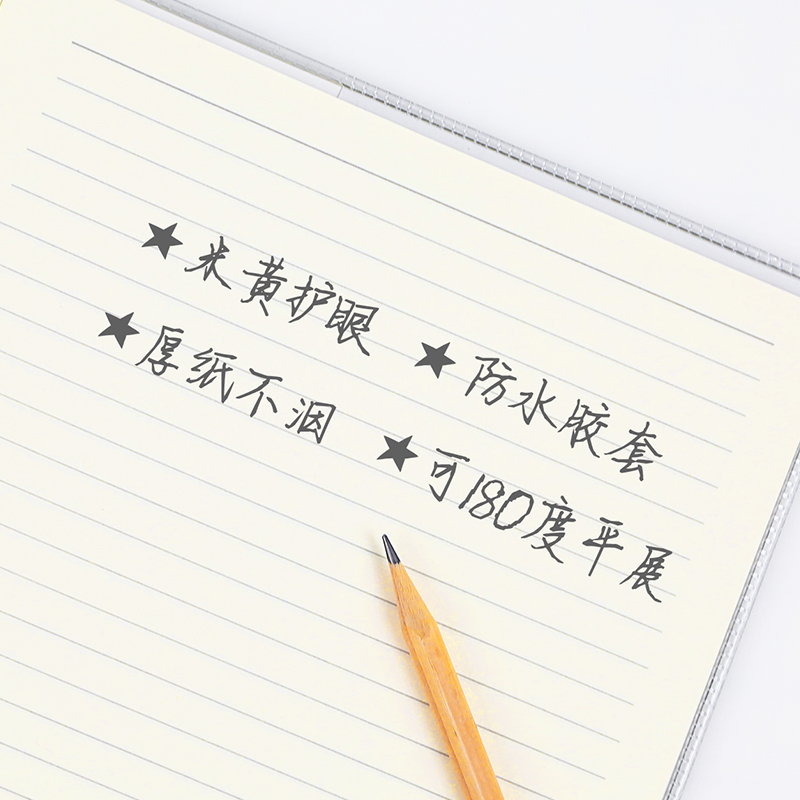 [正版]pass学霸范 胶套学科本物理化学2本套装 绿卡图书周边创意笔记本高清大图