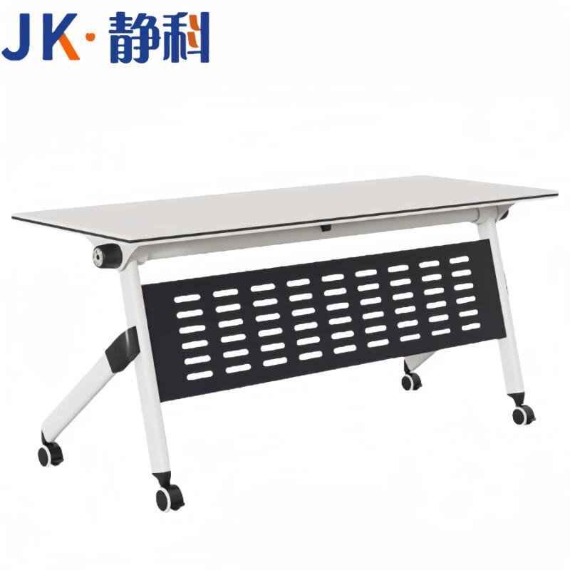 静科 1.4米折叠桌1400*400*750mm张高清大图