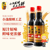 东古 一品鲜酱油 特级酿造酱油 原浆生抽500ml*3 红烧味极鲜 中华老字号