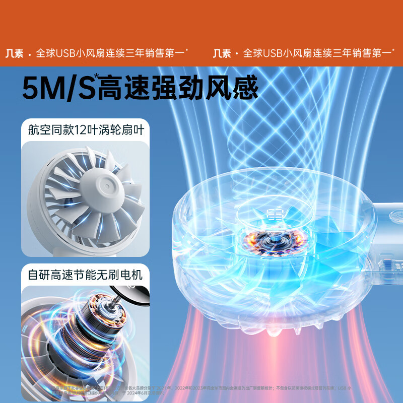 几素手持风扇Handheld Fan Life4(5000mAh)随机颜色高清大图