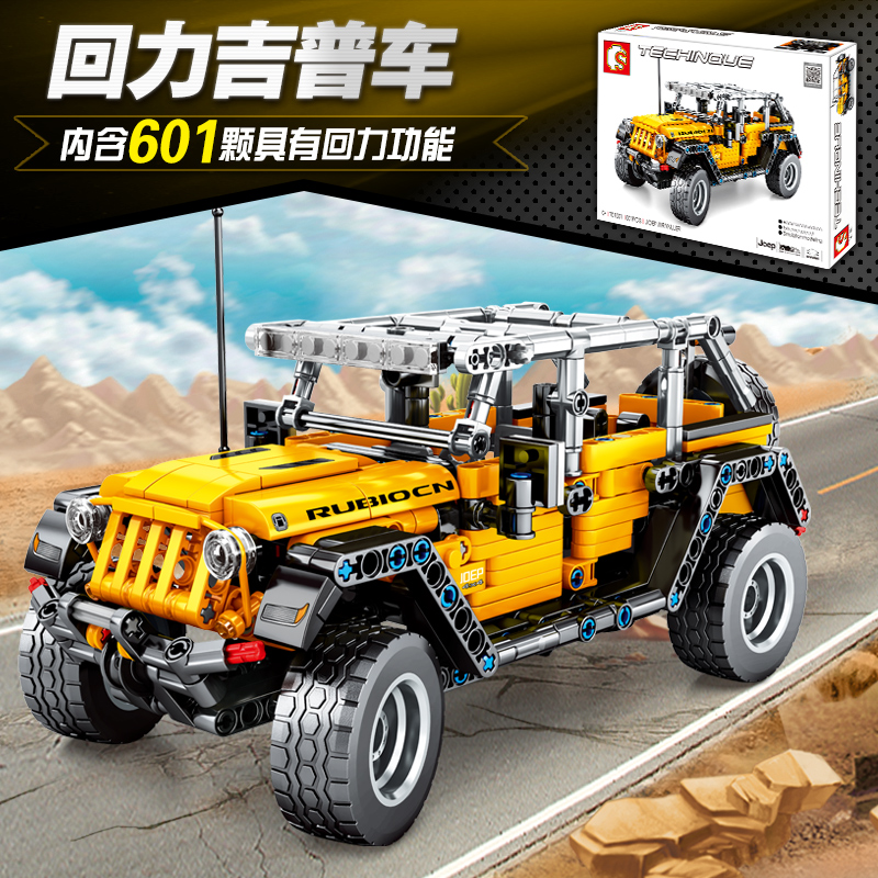 2020热卖积木男孩机械组成人高难度拼装汽车儿童玩具跑赛车模 911赛道版/701502高清大图