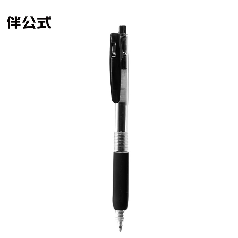 伴公式B1114 0.5mm 祈福中性笔 (计价单位:支) 黑色
